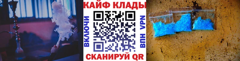 Наркошоп купить СОЛЬ  Меф мяу мяу  Гашиш  Новосиль