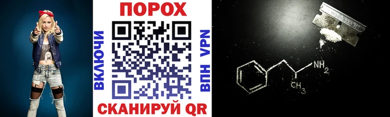 Купить  Новосиль  Amphetamine 97% 