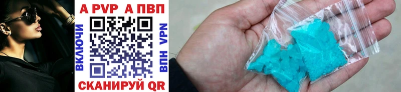 Альфа ПВП Crystall  Купить  Новосиль 