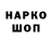 Марки NBOMe 1500мкг Daniil Girt