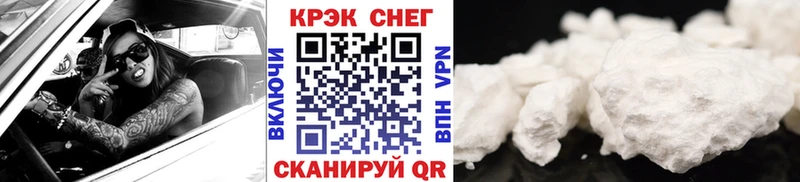 Кокаин Перу  Купить где  Новосиль 