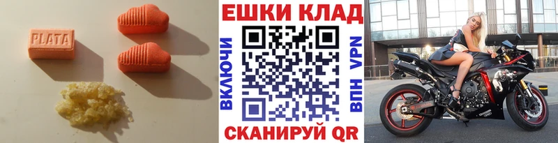 Купить где  Новосиль  Экстази louis Vuitton 