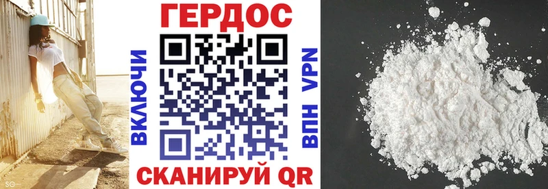 Купить закладки  Новосиль  Героин хмурый 