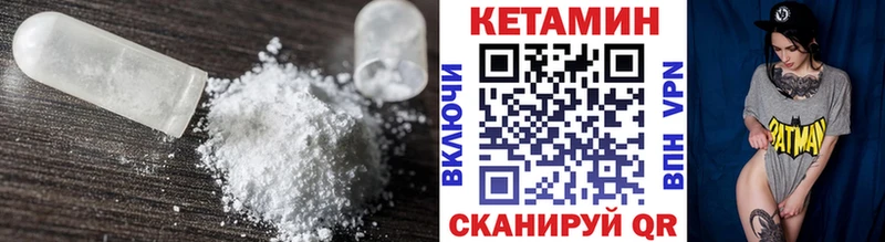 КЕТАМИН ketamine  Купить  Новосиль 