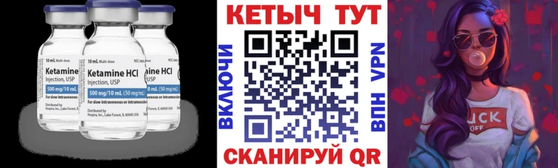 КЕТАМИН ketamine Новосиль