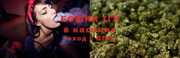мефедрон Володарск