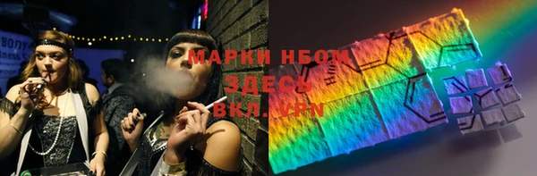 кокаин VHQ Волосово