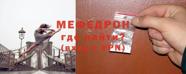 ешки Волоколамск