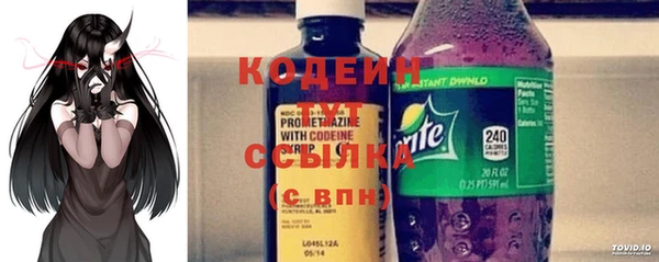 кокаин премиум Бородино