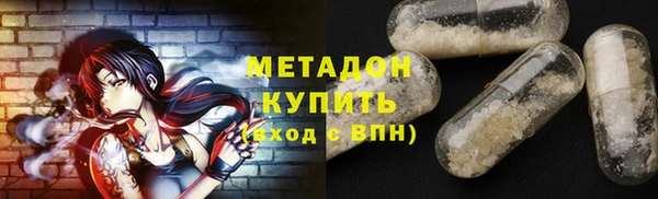 кокс Верхний Тагил