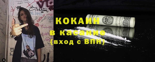 прущие крисы Верея