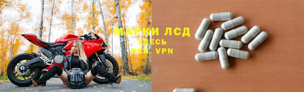 ешки Волоколамск
