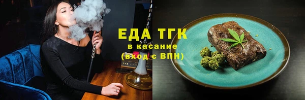 кокаин VHQ Волосово