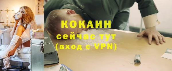 ешки Волоколамск