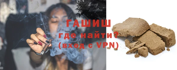 ешки Волоколамск