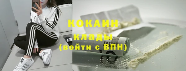 ешки Волоколамск