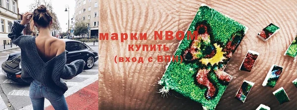 кокаин VHQ Волосово