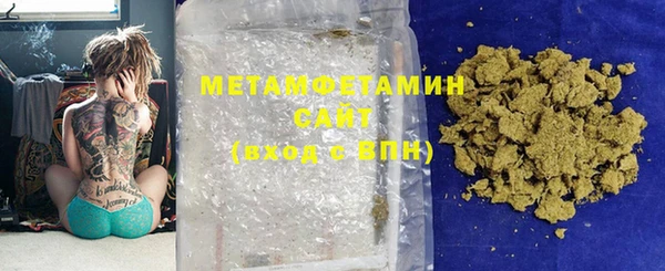 мефедрон Володарск