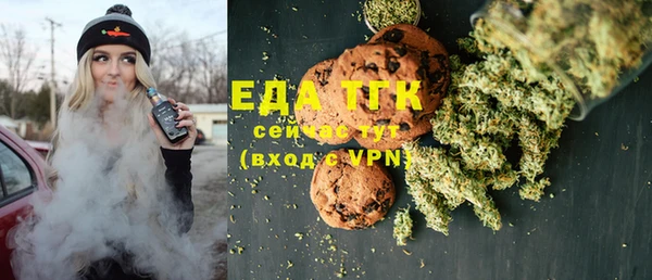 прущие крисы Верея