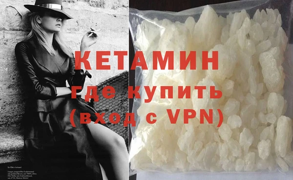 прущие крисы Верея