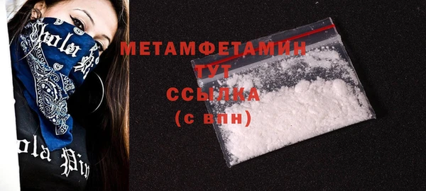 кокс Верхний Тагил