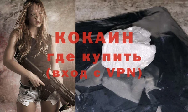 кокс Верхний Тагил