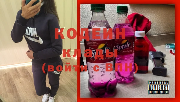 кокаин VHQ Волосово