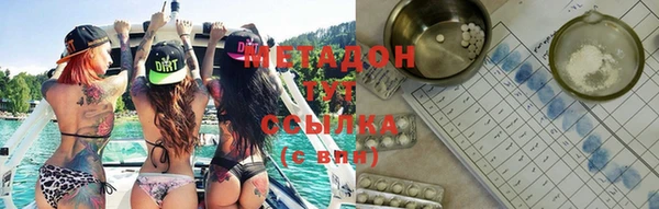 кокс Верхний Тагил