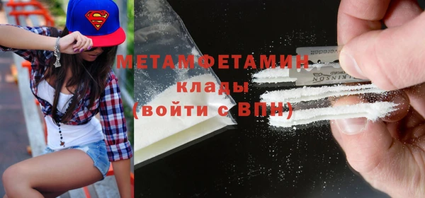 прущие крисы Верея