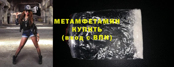 мефедрон Володарск