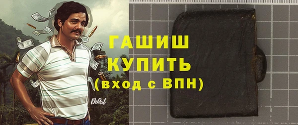 мефедрон Володарск