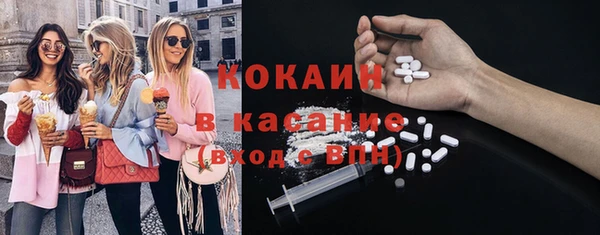 кокаин VHQ Волосово