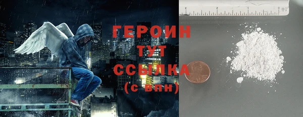 мефедрон Володарск
