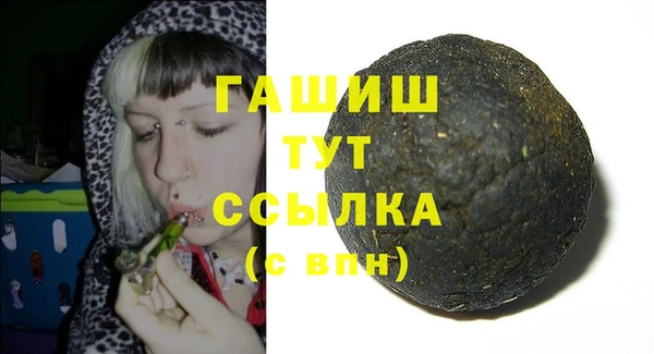 прущие крисы Верея