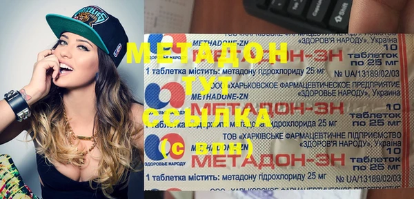 ешки Волоколамск
