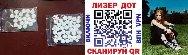 LSD-25 экстази ecstasy  Купить закладки  Новосиль 
