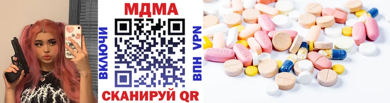 MDMA молли Новосиль