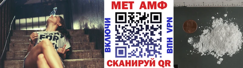 МЕТАМФЕТАМИН винт  Купить  Новосиль 