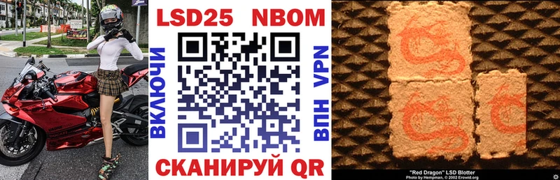 Купить  Новосиль  Марки NBOMe 1,8мг 