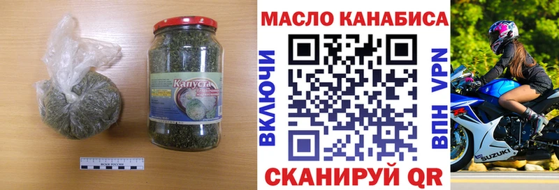 ТГК гашишное масло  Купить закладки  Новосиль 